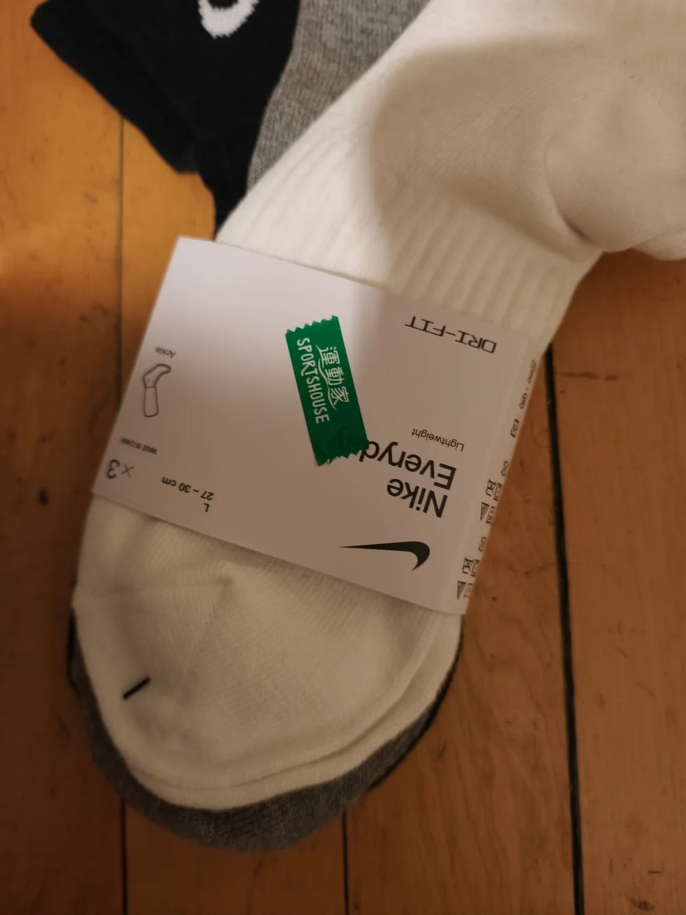 Nike pack three